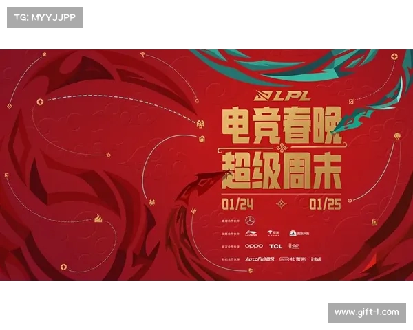 启幕战周末精彩开启 全新赛季激战正酣 球迷狂欢期待升级