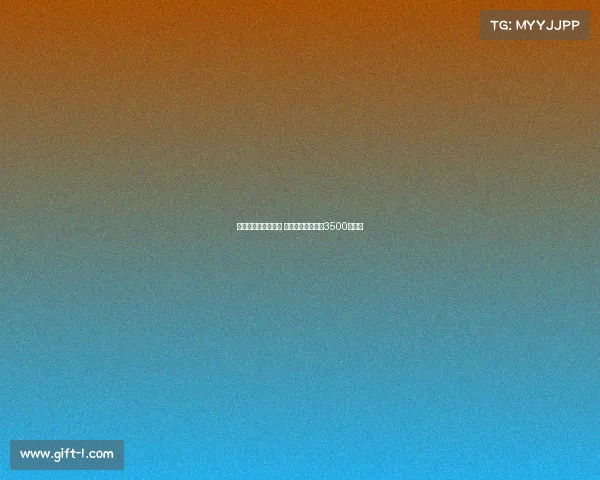 米兰对纽卡报价不满 预计佳夫转会至少3500万欧元 米兰对纽卡报价不满 预计佳夫转会至少3500万欧元