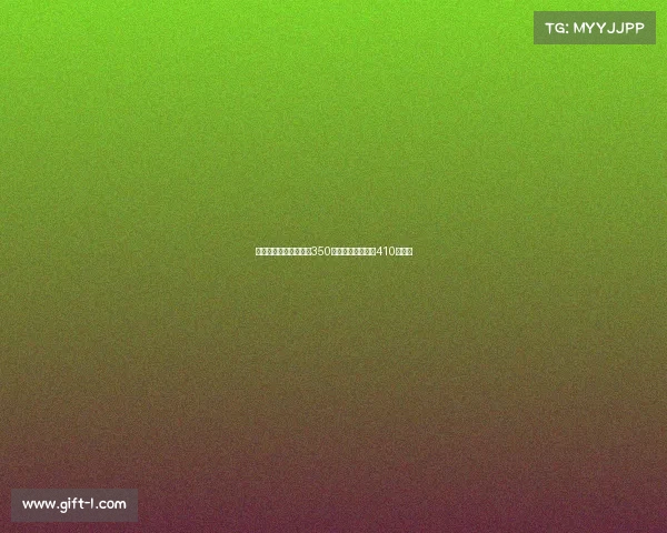 马卡:马斯坦托诺年薪350万欧元恩德里克为410万欧元 马卡:马斯坦托诺年薪350万欧元恩德里克为410万欧元