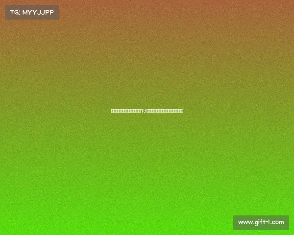 葡超法马利康有意引进热刺19岁中场泰瑞斯霍尔以增强球队实力