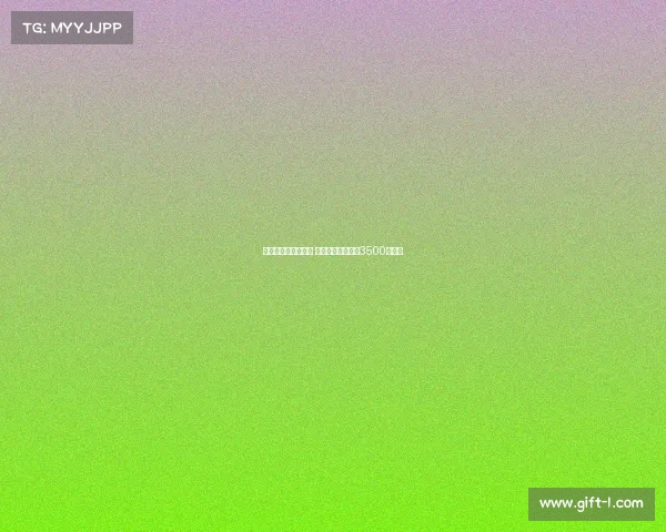 米兰对纽卡报价不满 预计佳夫转会至少3500万欧元