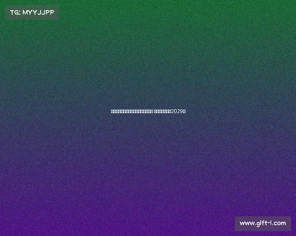 罗马诺:亚特兰大与希恩达成续约协议 新合同将持续至2029年 罗马诺:亚特兰大与希恩达成续约协议 新合同将持续至2029年